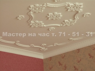 Как клеить лепнину