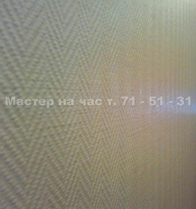 Как клеить стеклообои