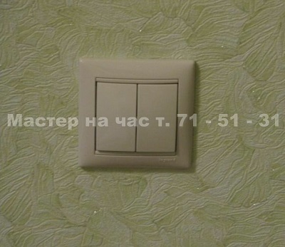 Как заменить выключатель