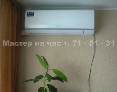 Как установить кондиционер