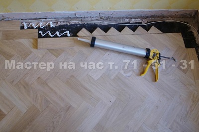 Как укладывать паркет