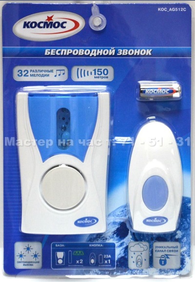 Как установить звонок